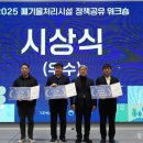 옥천군 생활자원회수센터 이미지