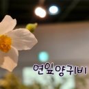 꽃을좋아하는사람들 이미지