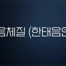 해가율한의원 이미지