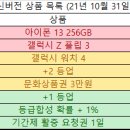 [종료] 카페지기 새신랑 기념 역대급 밀토박스 리뉴얼 이미지