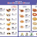 니뽕내뽕 이미지