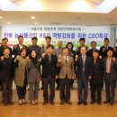 진원산업