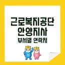 교보생명안양영업국 이미지