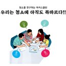 마커스클린 이미지