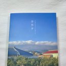 섬위로
