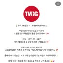 트위그 토탈뷰티 | 부산 서면 전포 메이크업 '트위그토탈뷰티' 내돈내산 만족 후기