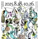 인천아트플랫폼 이미지