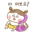 스테이550 이미지