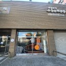 의정부 퓨전문화관광홍보관 이미지