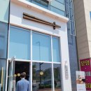 도톰카츠 내포신도시점 이미지