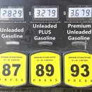 주유나라주유소 이미지