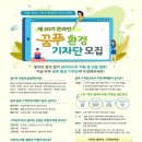 (주)삼성환경 이미지