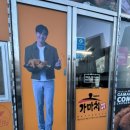 가마치통닭 나주혁신점