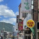니는짜장내는짬뽕 | [김해복음병원맛집]니는짜장내는짬뽕