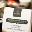 가리새김