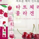웰빙굿타임