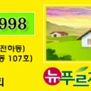 정원주유소 이미지