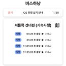 한양대기숙사(창의관) 이미지