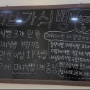 타브가식빵 네이버블로그