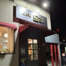 강화읍-6 | 강화도 강화읍 모해 카페 수제 차 맛집 가성비 좋은 카페