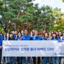 신한안전 네이버블로그