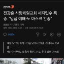 2020-주134 이미지