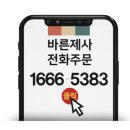 에이치플러스에코(주) 이미지