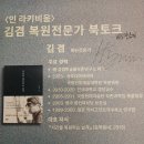 무궁화로86번길 네이버블로그