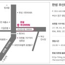 한샘메디칼 이미지