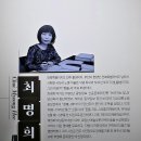 그리움을 찾아 떠난 최명희의 &#39;혼불&#39; 무대인 남원시 사매면