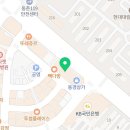 팀 포인트 태권도장 이미지