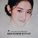 하라라성형외과의원