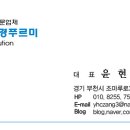 모두다청소용역