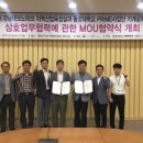 (재)경남테크노파크 이미지