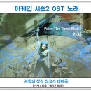 올어라운드유(ALL AROUND YOU) 이미지
