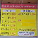 수제비댁 꼬마김밥 | 안산 한대앞역 맛집 국수한상 후기｜손수제비·칼국수·꼬마김밥