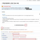 서울가정·행정법원청사 구내식당 | 출생신고서&amp;출생증명서 열람하기 (청주지방법원)