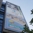 와토스센터 이미지