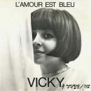 A L'est D' Eden - Vicky Leandros 이미지