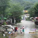 백운산장민박 이미지