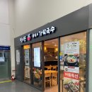 면앤면추억의가락국수 이미지