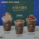 커피에반하다 이미지