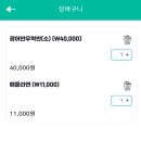 어회장댁 이미지