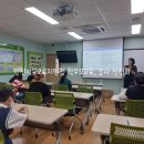 행복한우리집정리수납 | 인천서부교육지원청 학부모교육 정리수납 특강 행복한 우리집 정리정돈 신선화강사