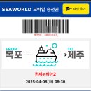 삼학로 158번길 이미지