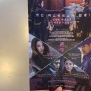 악녀소굴 이미지