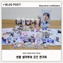 청두곶15길 14-6 | 상수 합정 씬롱 생일카페 투어 1탄 롱롱샤오관, 신비한 마작관 포함 5곳 카페투어 후기