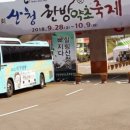 설화농장 이미지