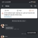 아직도 로맨스스캠이 또 이미지