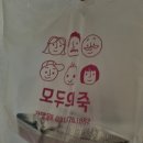 모두의죽 | 독산·금천·가산 죽집 솔직후기 | 모두의죽 가산점 배달 후기 (호박죽 맛집/새알추가 추천/내돈내산)